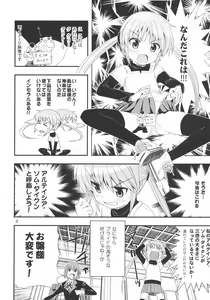 Page 5 of Saikai!? Char to Sayla - preview thumbnail