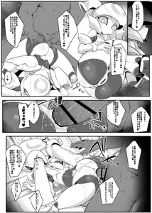 Page 23 of Please Knock Me Up - preview thumbnail