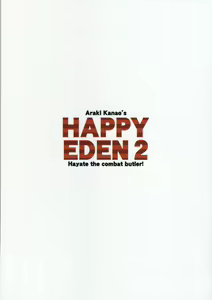 Page 22 of HAPPY EDEN 2 - preview thumbnail