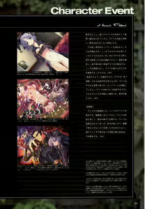 Page 126 of Daiakuji Official Guide - preview thumbnail
