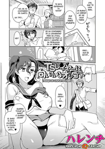 TS Layer ni Muiteru Oshigoto (decensored) — hentai manga cover on Fhentai