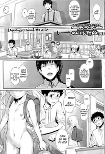 Apology Class — hentai manga cover on Fhentai