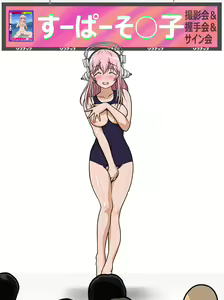 Page 1069 of Gakeppuchi Idol Shuuchi Satsueikai 2 ~Mucchiri Kyonyuu de Oshi ni Yowai Gravure Model Super Sonico (29-sai) Misoji Mokuzen de Gakepucchi Hen~ - preview thumbnail
