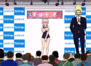 Page 1073 of Gakeppuchi Idol Shuuchi Satsueikai 2 ~Mucchiri Kyonyuu de Oshi ni Yowai Gravure Model Super Sonico (29-sai) Misoji Mokuzen de Gakepucchi Hen~ - preview thumbnail