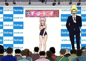 Page 1247 of Gakeppuchi Idol Shuuchi Satsueikai 2 ~Mucchiri Kyonyuu de Oshi ni Yowai Gravure Model Super Sonico (29-sai) Misoji Mokuzen de Gakepucchi Hen~ - preview thumbnail