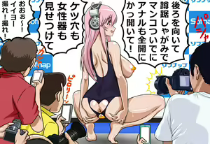 Page 1449 of Gakeppuchi Idol Shuuchi Satsueikai 2 ~Mucchiri Kyonyuu de Oshi ni Yowai Gravure Model Super Sonico (29-sai) Misoji Mokuzen de Gakepucchi Hen~ - preview thumbnail
