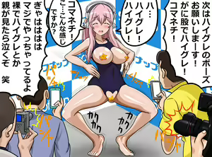 Page 1453 of Gakeppuchi Idol Shuuchi Satsueikai 2 ~Mucchiri Kyonyuu de Oshi ni Yowai Gravure Model Super Sonico (29-sai) Misoji Mokuzen de Gakepucchi Hen~ - preview thumbnail