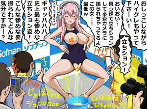 Page 1483 of Gakeppuchi Idol Shuuchi Satsueikai 2 ~Mucchiri Kyonyuu de Oshi ni Yowai Gravure Model Super Sonico (29-sai) Misoji Mokuzen de Gakepucchi Hen~ - preview thumbnail
