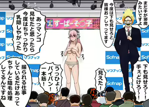 Page 1770 of Gakeppuchi Idol Shuuchi Satsueikai 2 ~Mucchiri Kyonyuu de Oshi ni Yowai Gravure Model Super Sonico (29-sai) Misoji Mokuzen de Gakepucchi Hen~ - preview thumbnail