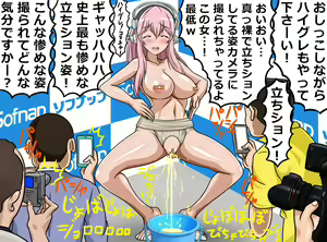 Page 1831 of Gakeppuchi Idol Shuuchi Satsueikai 2 ~Mucchiri Kyonyuu de Oshi ni Yowai Gravure Model Super Sonico (29-sai) Misoji Mokuzen de Gakepucchi Hen~ - preview thumbnail