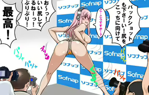 Page 1950 of Gakeppuchi Idol Shuuchi Satsueikai 2 ~Mucchiri Kyonyuu de Oshi ni Yowai Gravure Model Super Sonico (29-sai) Misoji Mokuzen de Gakepucchi Hen~ - preview thumbnail