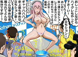 Page 787 of Gakeppuchi Idol Shuuchi Satsueikai 2 ~Mucchiri Kyonyuu de Oshi ni Yowai Gravure Model Super Sonico (29-sai) Misoji Mokuzen de Gakepucchi Hen~ - preview thumbnail