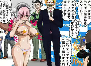 Page 981 of Gakeppuchi Idol Shuuchi Satsueikai 2 ~Mucchiri Kyonyuu de Oshi ni Yowai Gravure Model Super Sonico (29-sai) Misoji Mokuzen de Gakepucchi Hen~ - preview thumbnail