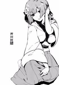 Page 16 of Take no Hana - preview thumbnail