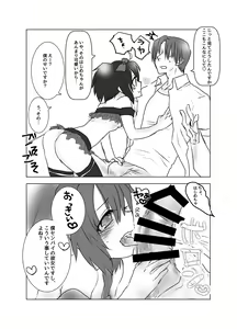 Page 5 of Hajime-chan ga Senpai tte Yonde Kureru Hon - preview thumbnail