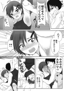 Page 22 of Gekkan Web Otoko no Ko-llection! S Vol. 34 - preview thumbnail