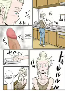 Page 16 of K-Cup Gaijinzuma | K-Cup Foreigner Wife - preview thumbnail