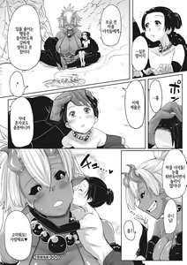Page 140 of COMIC GAIRA Vol. 01 - preview thumbnail
