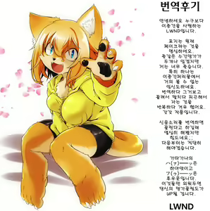 Page 142 of COMIC GAIRA Vol. 01 - preview thumbnail