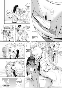 Page 52 of COMIC GAIRA Vol. 01 - preview thumbnail