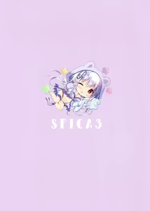 Page 2 of Spica3 - preview thumbnail