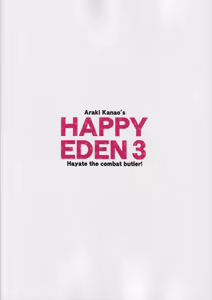 Page 26 of HAPPY EDEN 3 - preview thumbnail