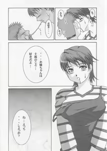 Page 14 of THE Tora - preview thumbnail