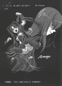 Page 33 of THE Tora - preview thumbnail