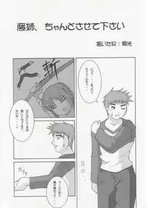 Page 5 of THE Tora - preview thumbnail