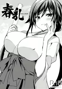 Page 3 of Haru chichi | 봄 가슴 - preview thumbnail