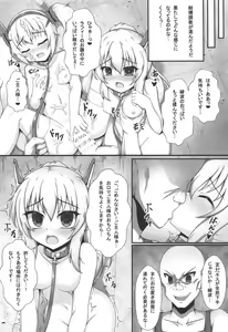Page 13 of Kokoro Lost - preview thumbnail
