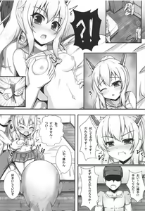 Page 4 of Kokoro Lost - preview thumbnail