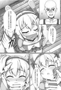 Page 5 of Kokoro Lost - preview thumbnail