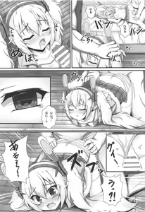 Page 7 of Kokoro Lost - preview thumbnail