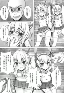 Page 9 of Kokoro Lost - preview thumbnail