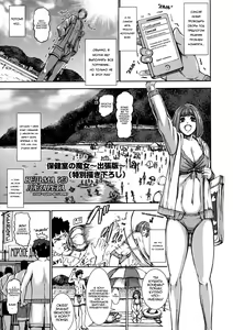 Hokenshitsu no Majo ~Shucchouban~ | Ведьма из лазарета — hentai manga cover on Fhentai