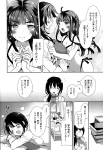 Page 39 of Cosplex Ch.00-06 - preview thumbnail