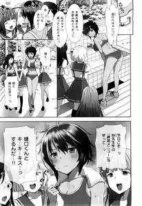 Page 60 of Cosplex Ch.00-06 - preview thumbnail