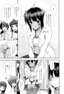 Page 62 of Cosplex Ch.00-06 - preview thumbnail