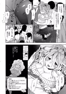 Page 91 of Cosplex Ch.00-06 - preview thumbnail