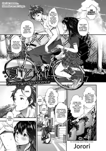 Natsu to Jun | Summer and Innocence — hentai manga cover on Fhentai