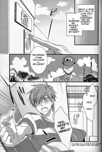 Page 4 of Haru-chan Doki Doki Horegusuri!! - preview thumbnail