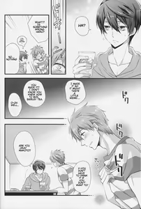 Page 7 of Haru-chan Doki Doki Horegusuri!! - preview thumbnail