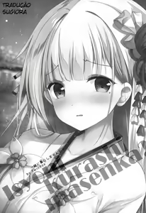 Page 2 of Issho ni Kurashimasen ka? - preview thumbnail
