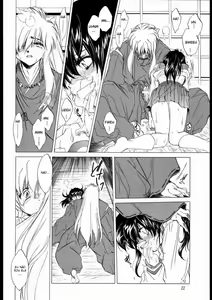 Page 21 of Tasukurumono - preview thumbnail