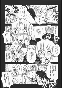Page 4 of Hayatte Mambo! - preview thumbnail