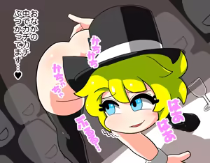 Page 16 of It's Magical Anal! Kikumon Tejina Show! - preview thumbnail