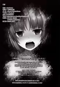 Page 16 of Gokuchuu Seikatsu ~Reisen Gumo~ - preview thumbnail