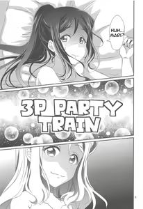 Page 6 of 3P PARTY TRAIN - preview thumbnail