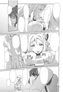 Page 10 of 3P PARTY TRAIN - preview thumbnail